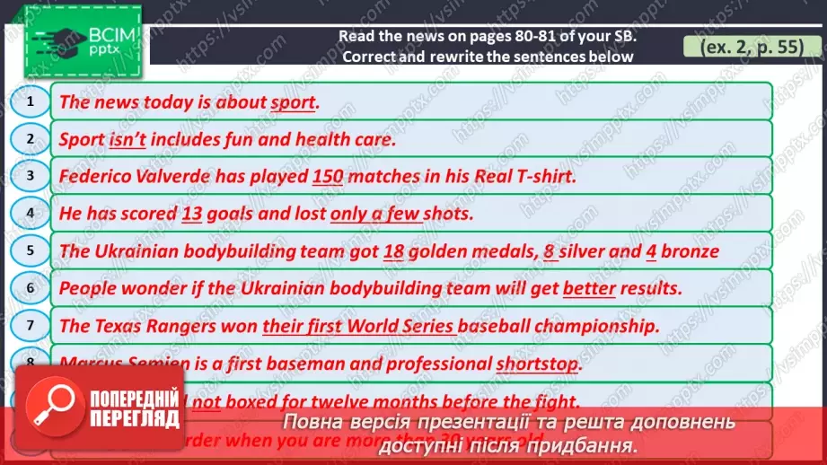 №061 - ГР2 Спортивні новини.  Опрацювання ЛО. Sport News. Vocabulary23 №061 - ГР2 Спортивні новини.  Опрацювання ЛО. Sport News. Vocabulary23