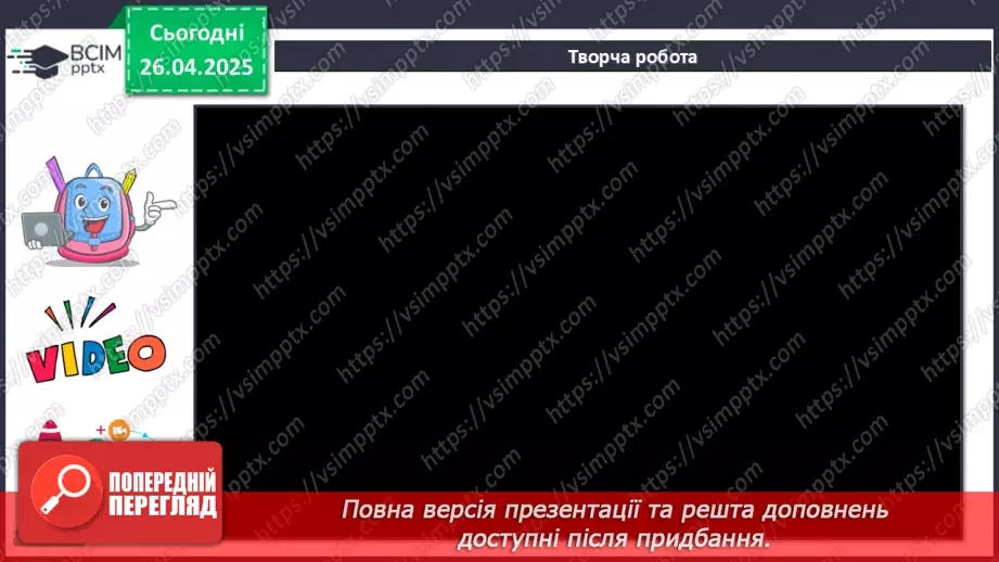 №032 - Музика масових свят, шоу та фешен-індустрія32 №032 - Музика масових свят, шоу та фешен-індустрія32