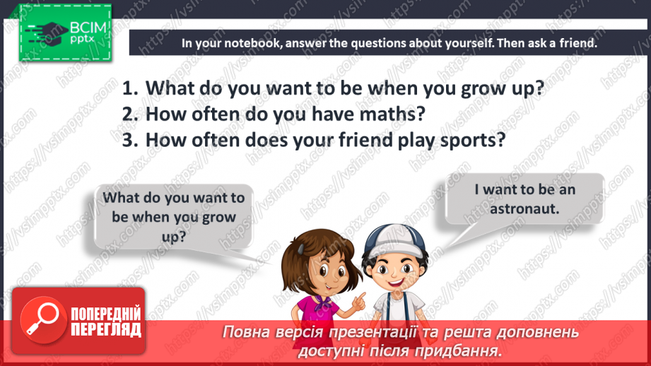 №021 - It’s my life! Revision.18 №021 - It’s my life! Revision.18