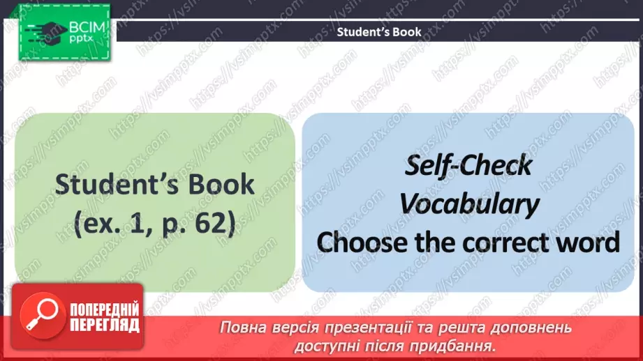 №043 - ГР1,2,3,4  Ти Готовий Готувати? Узагальнення вивченого протягом теми. Are You Ready to Cook?12 №043 - ГР1,2,3,4  Ти Готовий Готувати? Узагальнення вивченого протягом теми. Are You Ready to Cook?12