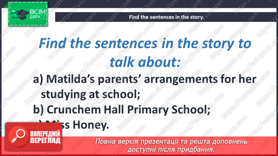 №038 - It’s time for reading. Miss Honey.19 №038 - It’s time for reading. Miss Honey.19