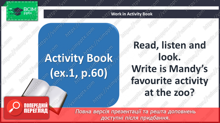 №077 - Review: units 4, 5 and 6. Quiz time.13 №077 - Review: units 4, 5 and 6. Quiz time.13