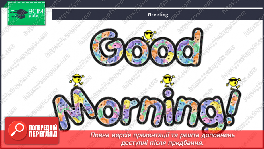 №041 - Travelling. Round-up. Test 31 №041 - Travelling. Round-up. Test 31