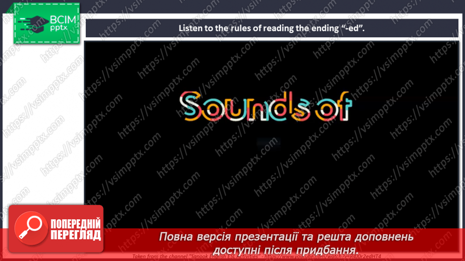 №031 - In the past. Phonics.5 №031 - In the past. Phonics.5