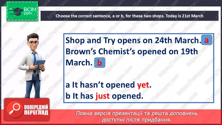 №074 - Present Perfect with just, yet, already7 №074 - Present Perfect with just, yet, already7