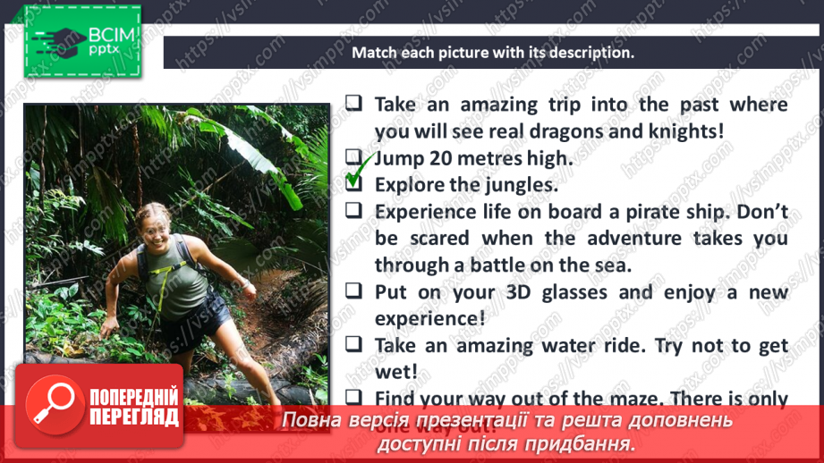 №075 - Wonderland.12 №075 - Wonderland.12