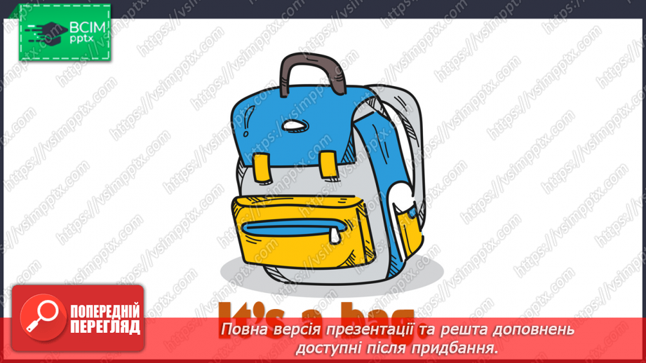 №013 - My school. Yes/No29 №013 - My school. Yes/No29
