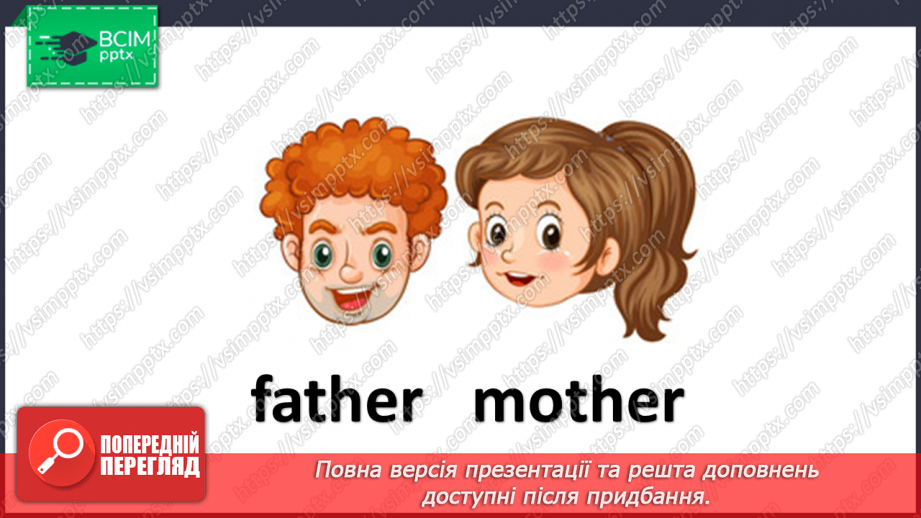 №23 - My family and friends. Introduction to the family tree.7