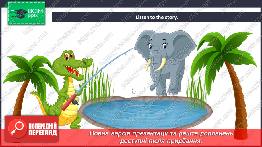 №29 - You and me.5 №29 - You and me.5