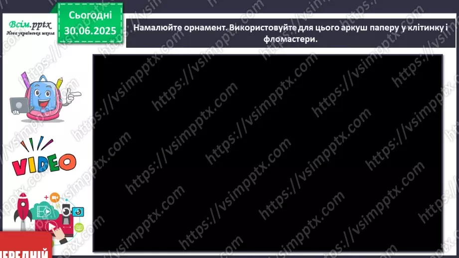 №006 - У вирі народного мистецтва13 №006 - У вирі народного мистецтва13