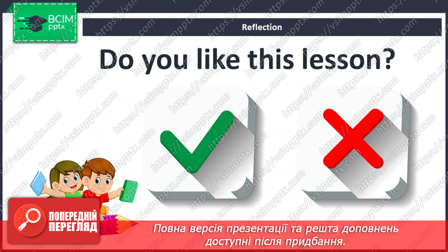 №003 - We’re back! – 1b. What’s this?”, “What’s that?”, “This is …”, “That is …”, “What’s …”, “It’s …”20 №003 - We’re back! – 1b. What’s this?”, “What’s that?”, “This is …”, “That is …”, “What’s …”, “It’s …”20