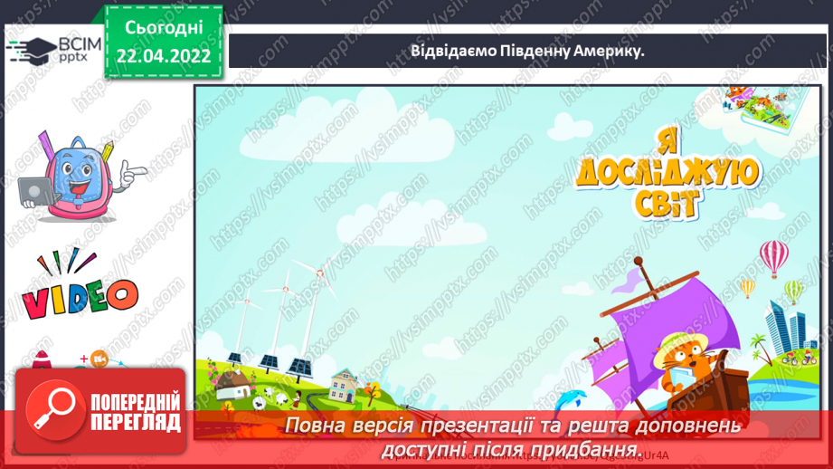 №31 - Мистецька Америка. Виконання ескізу або імітації каменів з пластиліну або будь-якої іншої пластичної маси.4 №31 - Мистецька Америка. Виконання ескізу або імітації каменів з пластиліну або будь-якої іншої пластичної маси.4
