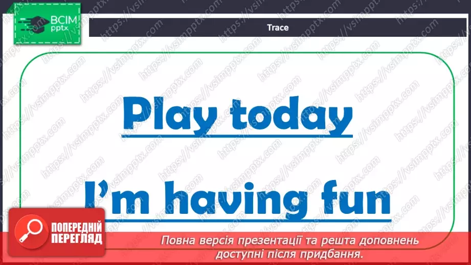 №61 - My hobby14 №61 - My hobby14