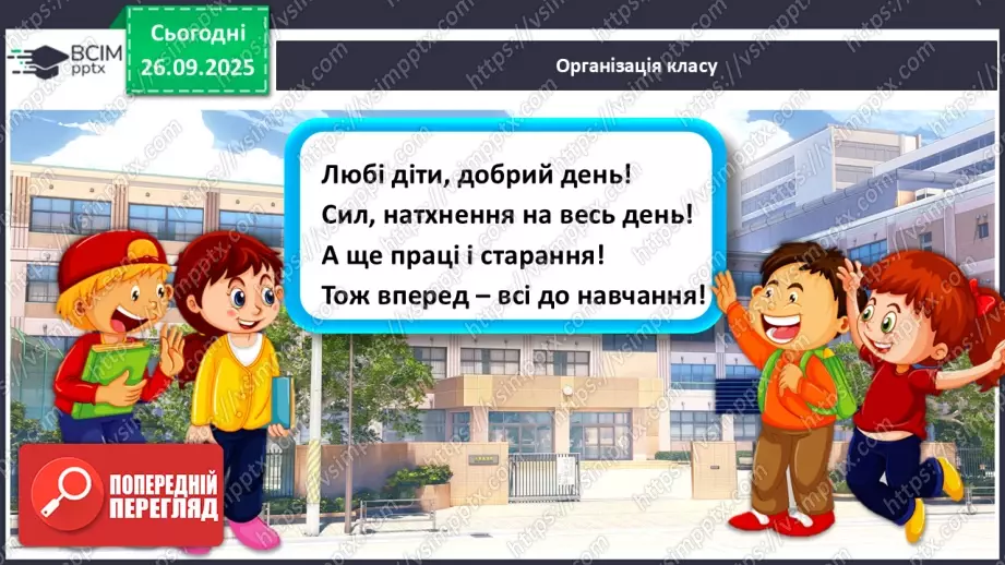 №06 - «Подушка фінансової безпеки».1 №06 - «Подушка фінансової безпеки».1