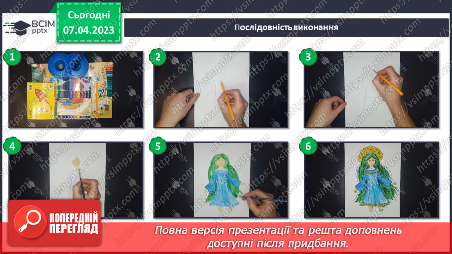 №31 - Зустрічі мистецтв у театрі16 №31 - Зустрічі мистецтв у театрі16