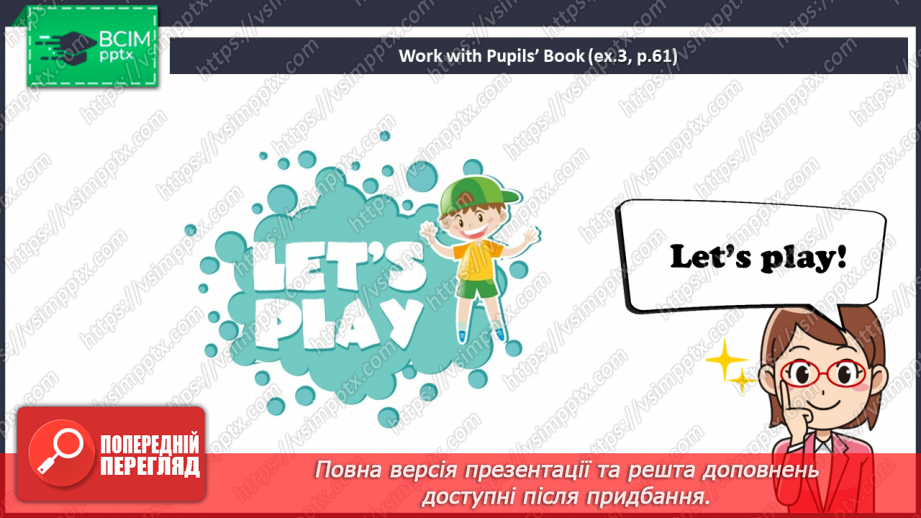 №33 - Toys and games. “Stand up!”, “Sit down!”14