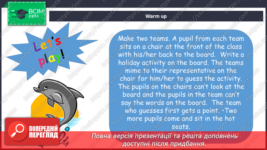 №090 - Похід на пляж3 №090 - Похід на пляж3