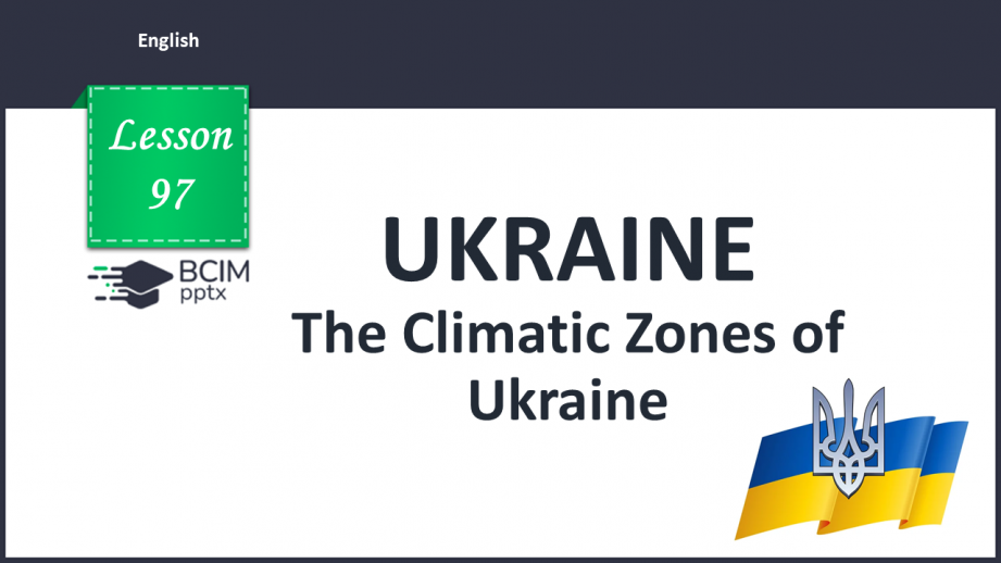 №097 - The Climatic Zones of Ukraine.0 №097 - The Climatic Zones of Ukraine.0