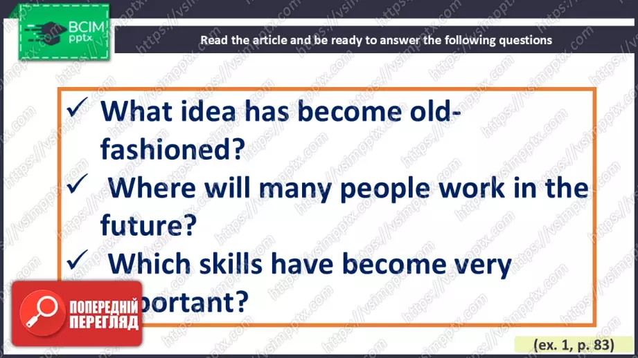 №028 - У світі професій6 №028 - У світі професій6