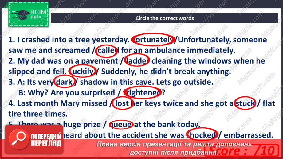 №041 - Travelling. Round-up. Test 37 №041 - Travelling. Round-up. Test 37