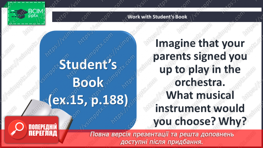 №078 - It’s time for reading. In the School Orchestra.22 №078 - It’s time for reading. In the School Orchestra.22