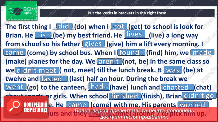 №010 - Grammar. Сomparative construction as…as10