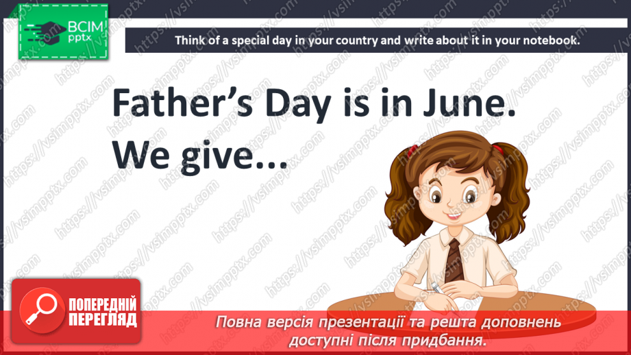 №087 - Let’s welcome to holidays! Smart World.17 №087 - Let’s welcome to holidays! Smart World.17