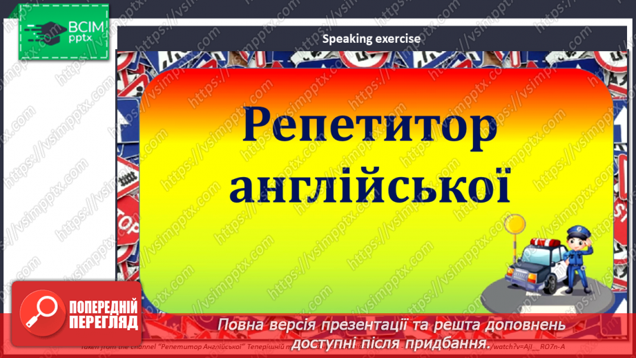 №058 - Хобі4 №058 - Хобі4