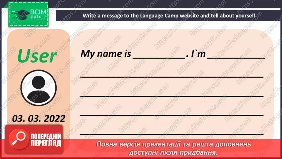 №013 - Language Camp Website25