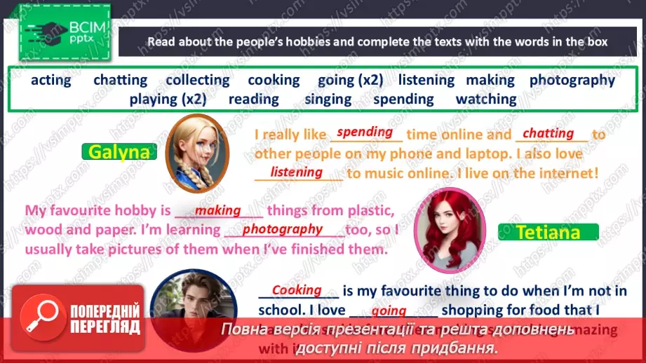 №079 - Free-time activities21 №079 - Free-time activities21