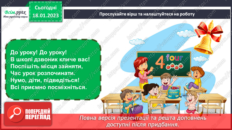 №19 - Навколосвітня подорож. Створення краєвиду з улюбленої подорожі (акварельні фарби).1