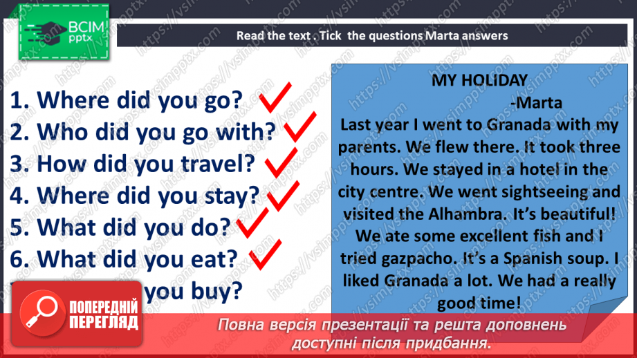 №045 - Моя остання подорож24 №045 - Моя остання подорож24