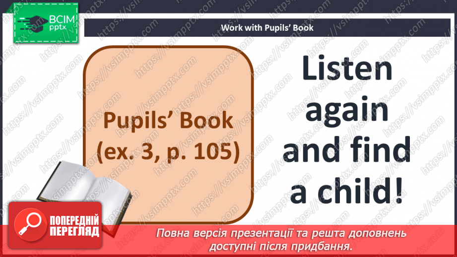№093 - What are your favourite clothes?22 №093 - What are your favourite clothes?22