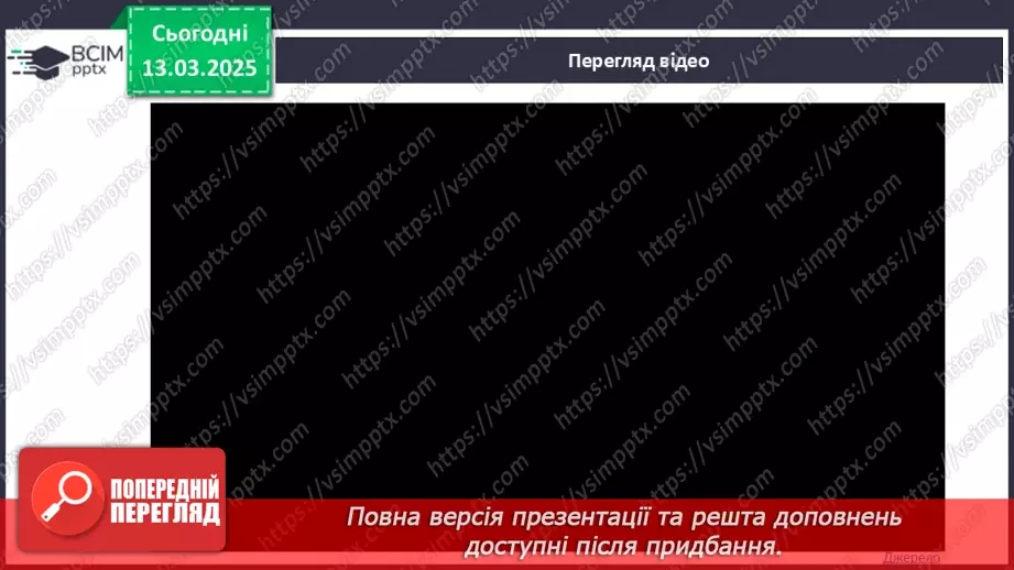 №27 - Геній народу - Тарас Шевченко15 №27 - Геній народу - Тарас Шевченко15