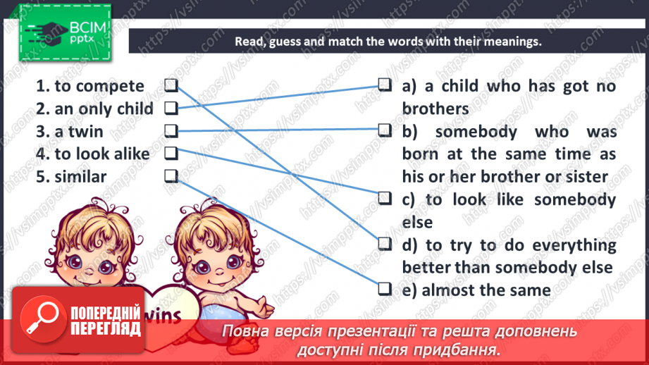 №016 - What do you know about Twins?20 №016 - What do you know about Twins?20