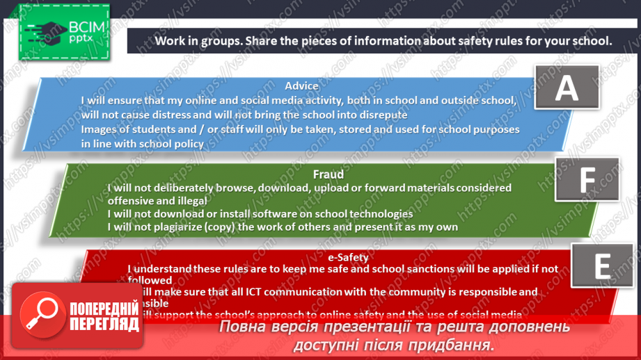№030 - New solutions for education.23 №030 - New solutions for education.23