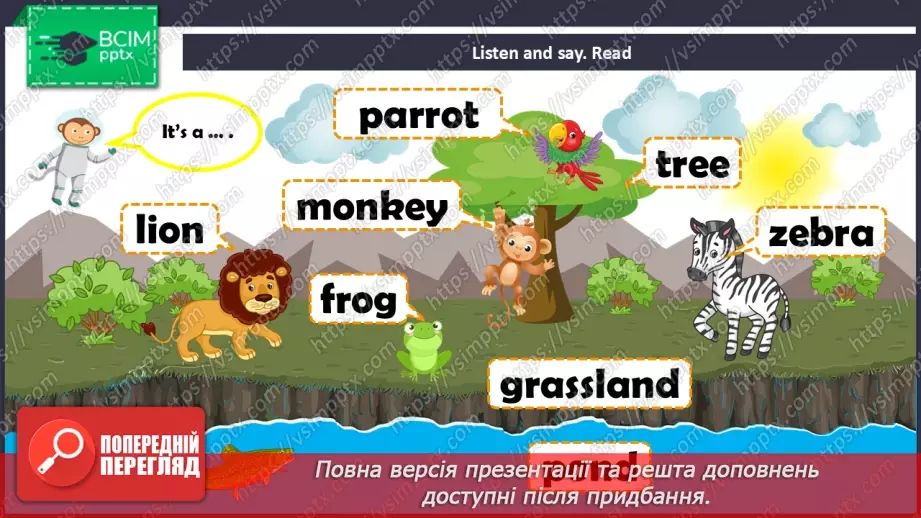 №24 - UNIT 4. At the zoo  At the zoo27 №24 - UNIT 4. At the zoo  At the zoo27