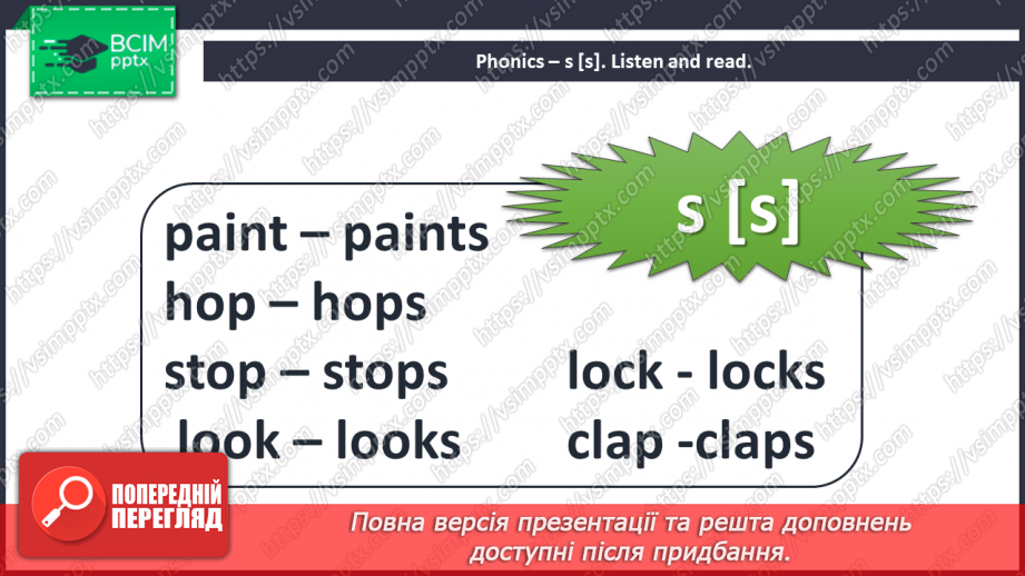 №011 - Where are you from? Phonics.8