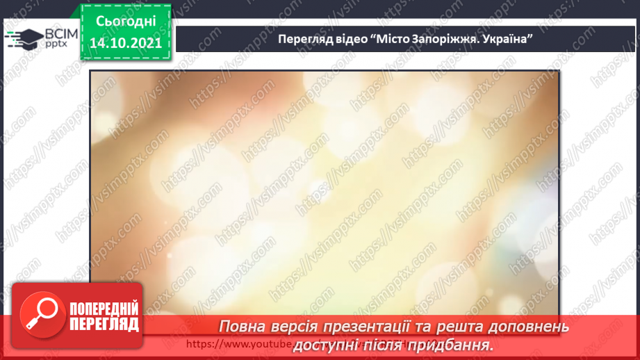 №027 - Г. Остапенко «Насуваються хмари»7 №027 - Г. Остапенко «Насуваються хмари»7