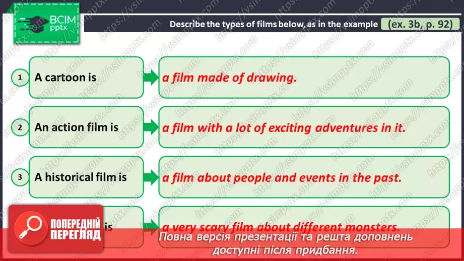 №103 - ГР1,2,3,4  Кіно та Театр. Узагальнення вивченого протягом теми. Самооцінювання. Curtain Up! Look Back. Self-Check.18 №103 - ГР1,2,3,4  Кіно та Театр. Узагальнення вивченого протягом теми. Самооцінювання. Curtain Up! Look Back. Self-Check.18