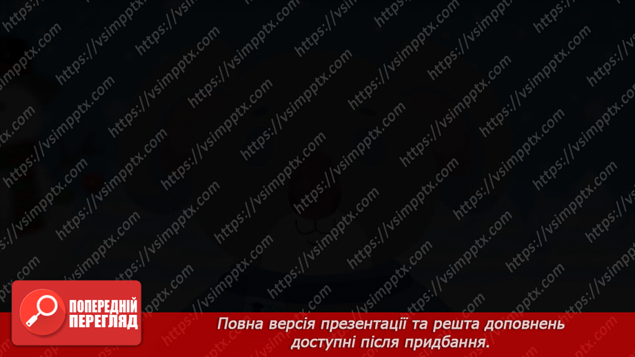 №060 - Речення з однорідними членами.8