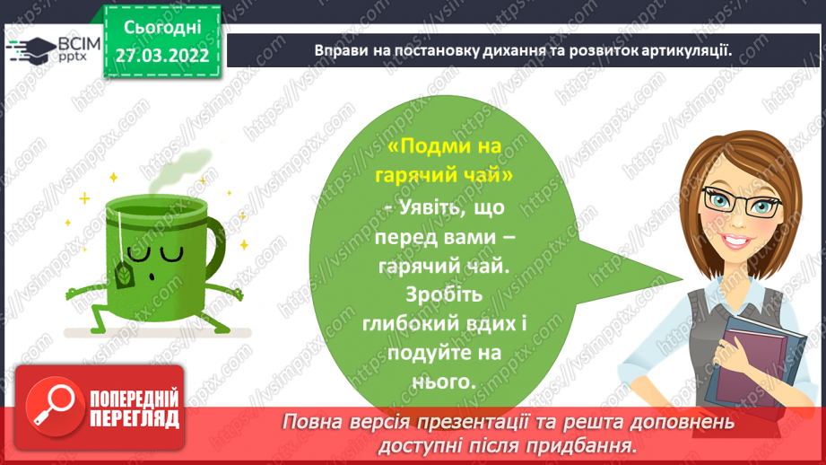 №100 - Повір у себе. Леся Мовчун «Арфа для павучка».5 №100 - Повір у себе. Леся Мовчун «Арфа для павучка».5