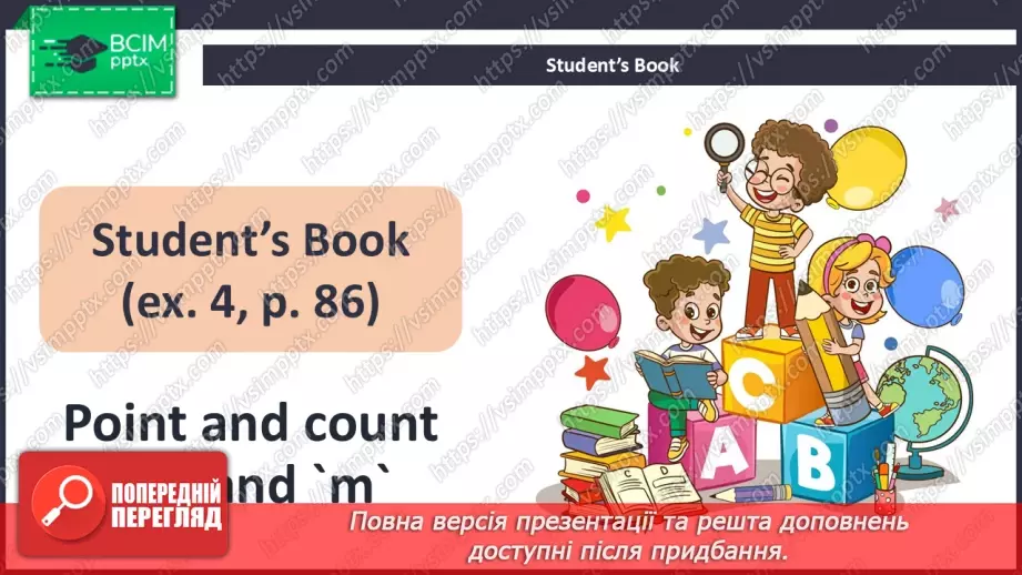 №23 - Think back. Phonics Mm28 №23 - Think back. Phonics Mm28