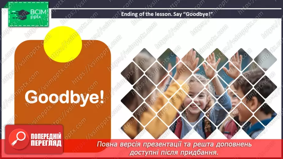 №020 - ГР3 Родина та домашні обов'язки.  Розвиток навичок читання.21 №020 - ГР3 Родина та домашні обов'язки.  Розвиток навичок читання.21