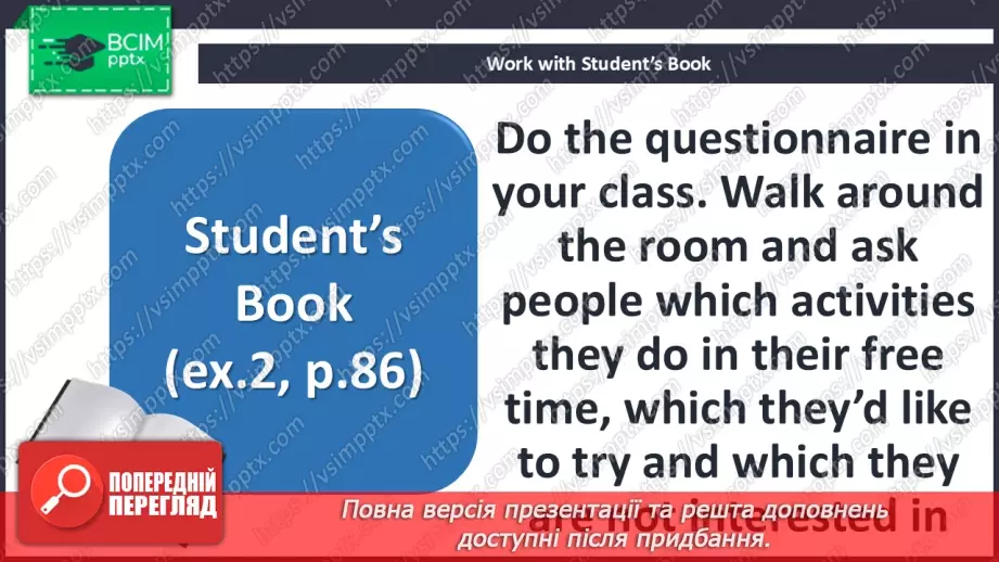 №079 - Free-time activities9 №079 - Free-time activities9