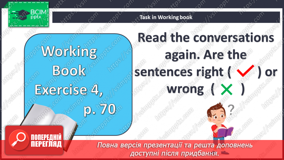 №093 - Гроші та ціни27 №093 - Гроші та ціни27