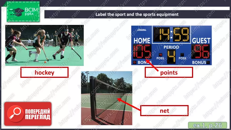 №024 - П/О. ГР3 Спробуймо щось нове!17 №024 - П/О. ГР3 Спробуймо щось нове!17