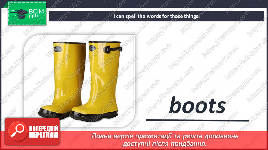 №058 - Holiday plans. I can do. Grammar focus.8 №058 - Holiday plans. I can do. Grammar focus.8