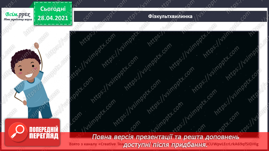 №22 - Виготовлення квітки з паперу.11