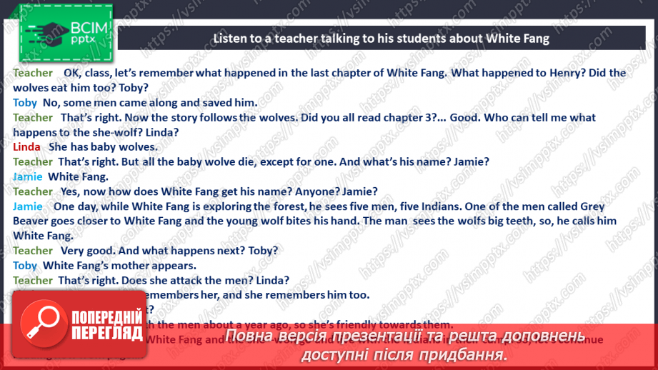 №036-37 - Reading a book. “White Fang”21